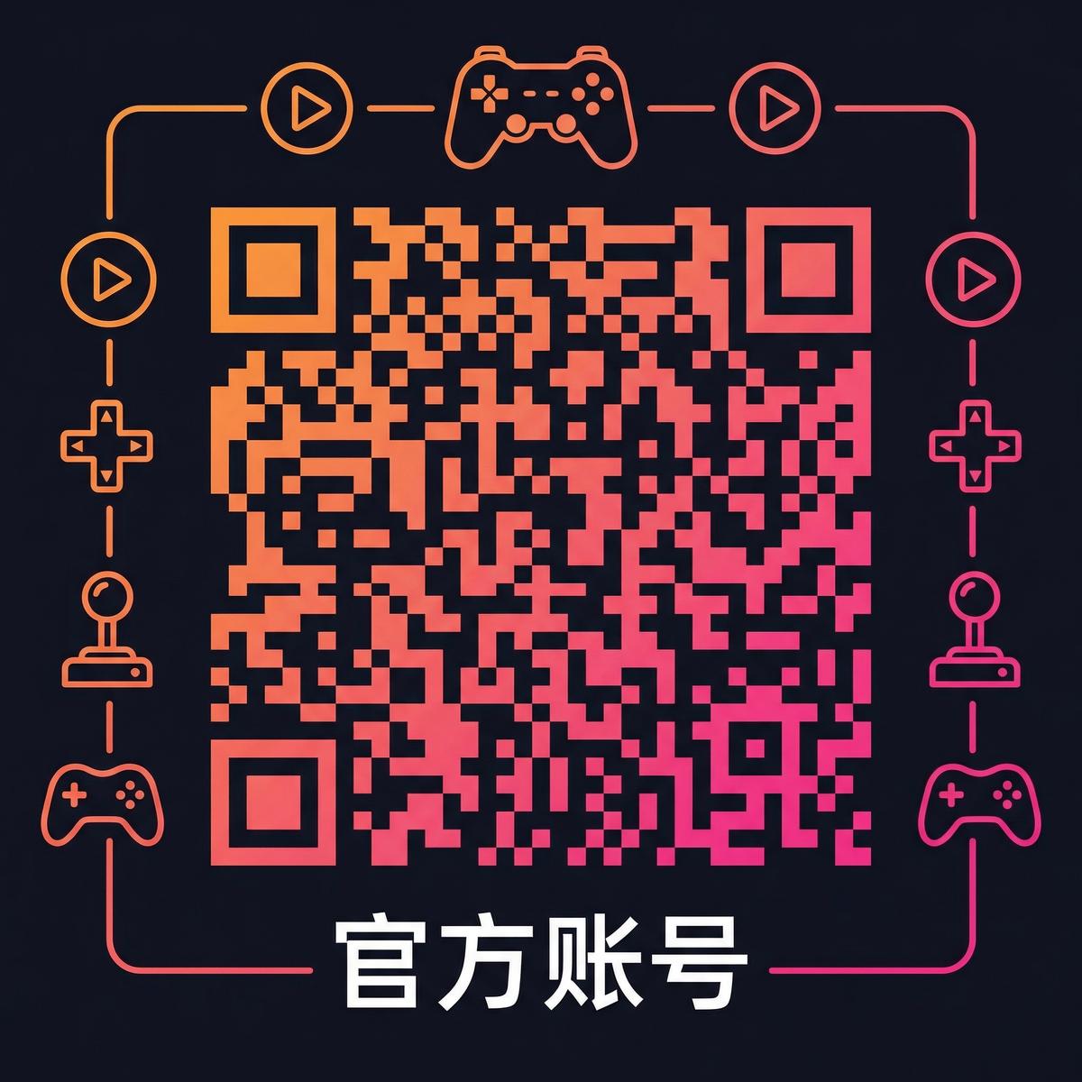 蜜桃传媒在线观看公众号二维码